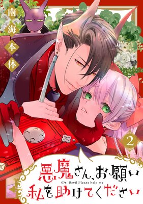 ���⤵�󡢤��ꤤ�������Ƥ�������!