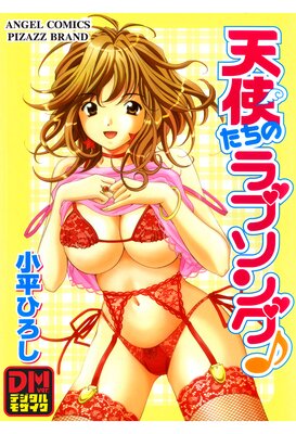 ŷ�Ȥ����Υ�֥��󥰢� �ǥ�����⥶������