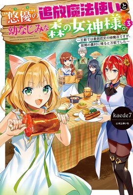 ��ͪͥ�ɤ�������ˡ�Ȥ����Ĥʤ��ߤʿ��ν����͡������ԤǤϺǼ�ǧ�������ˡ�Ǥ������ζ�����¼�˵������ǽ�Ǥ�������ɽ��