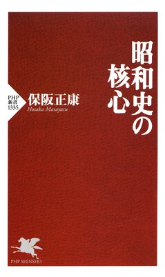 ���»ˤγ˿���ɽ��