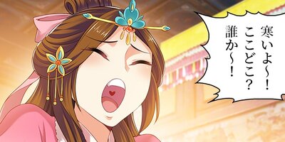 �����ι����Ҥ������Ǥ� 88�ڥե륫�顼��