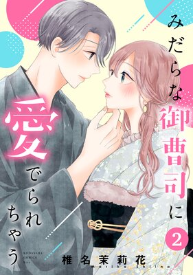 �ߤ���ʸ���ʤ˰��Ǥ����㤦 2��