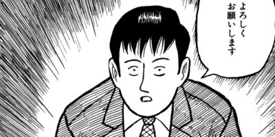 �ʥ˥��ͻƻ 1ȯ��