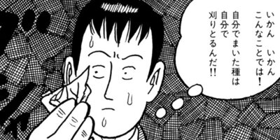 �ʥ˥��ͻƻ 3ȯ��