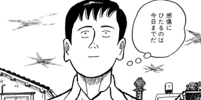 �ʥ˥��ͻƻ 5ȯ��