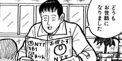 �ʥ˥��ͻƻ 9ȯ��