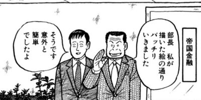 �ʥ˥��ͻƻ 19ȯ��