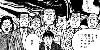 �ʥ˥��ͻƻ 25ȯ��