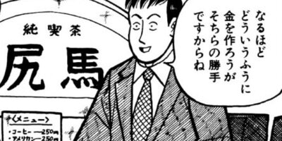 �ʥ˥��ͻƻ 27ȯ��