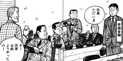 �ʥ˥��ͻƻ 28ȯ��