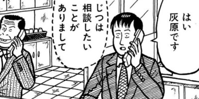 �ʥ˥��ͻƻ 42ȯ��