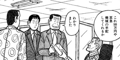 �ʥ˥��ͻƻ 44ȯ��