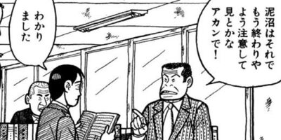 �ʥ˥��ͻƻ 46ȯ��