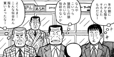 �ʥ˥��ͻƻ 49ȯ��