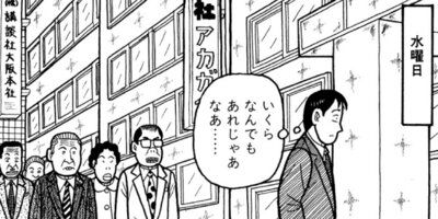 �ʥ˥��ͻƻ 56ȯ��