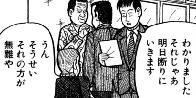 �ʥ˥��ͻƻ 57ȯ��