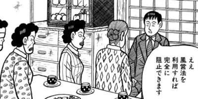 �ʥ˥��ͻƻ 58ȯ��