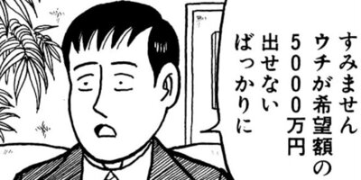 �ʥ˥��ͻƻ 60ȯ��