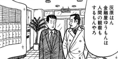 �ʥ˥��ͻƻ 61ȯ��