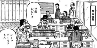 �ʥ˥��ͻƻ 62ȯ��