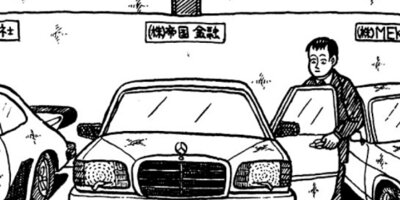 �ʥ˥��ͻƻ 63ȯ��