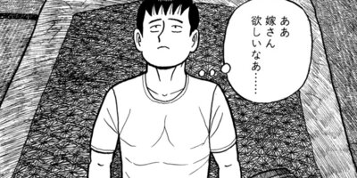 �ʥ˥��ͻƻ 64ȯ��