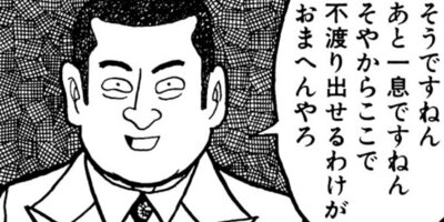 �ʥ˥��ͻƻ 66ȯ��