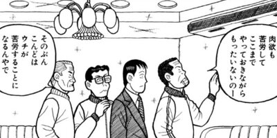 �ʥ˥��ͻƻ 68ȯ��