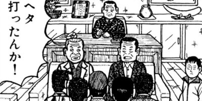 �ʥ˥��ͻƻ 73��74ȯ��