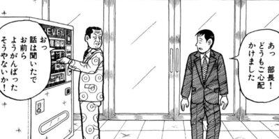 �ʥ˥��ͻƻ 76ȯ��