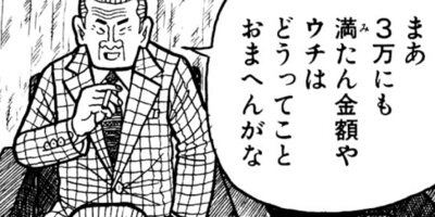 �ʥ˥��ͻƻ 79ȯ��