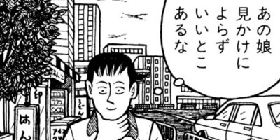 �ʥ˥��ͻƻ 85ȯ��