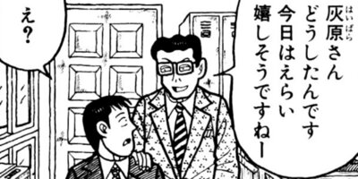 �ʥ˥��ͻƻ 86ȯ��