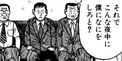 �ʥ˥��ͻƻ 87ȯ��