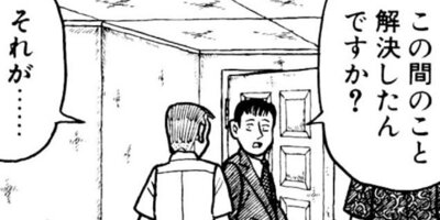 �ʥ˥��ͻƻ 88ȯ��