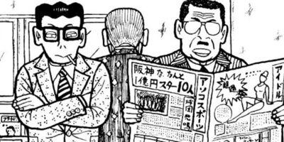 �ʥ˥��ͻƻ 90ȯ��