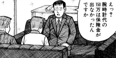 �ʥ˥��ͻƻ 91ȯ��