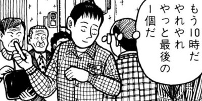 �ʥ˥��ͻƻ 92ȯ��