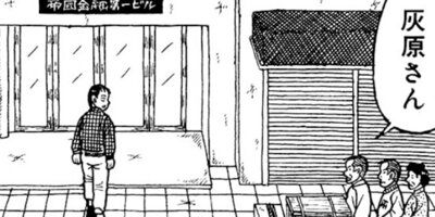 �ʥ˥��ͻƻ 94ȯ��