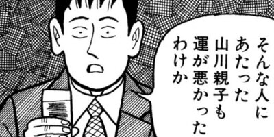 �ʥ˥��ͻƻ 97ȯ��