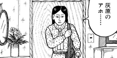 �ʥ˥��ͻƻ 98ȯ��