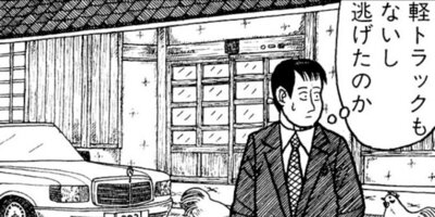 �ʥ˥��ͻƻ 99ȯ��