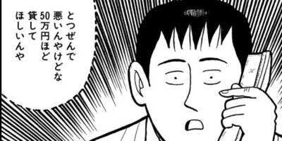 �ʥ˥��ͻƻ 104ȯ��