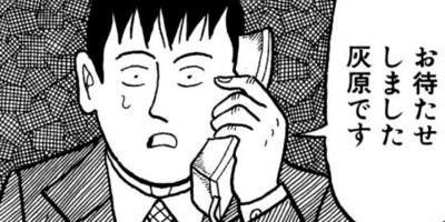 �ʥ˥��ͻƻ 114ȯ��