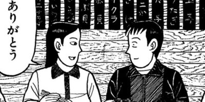 �ʥ˥��ͻƻ 115ȯ��