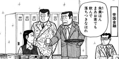 �ʥ˥��ͻƻ 117ȯ��