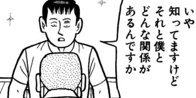 �ʥ˥��ͻƻ 118ȯ��