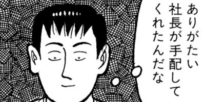 �ʥ˥��ͻƻ 119ȯ��