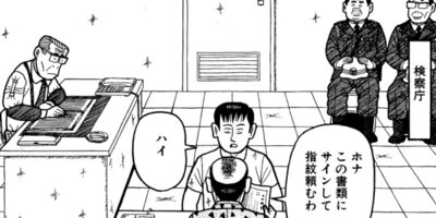 �ʥ˥��ͻƻ 121ȯ��