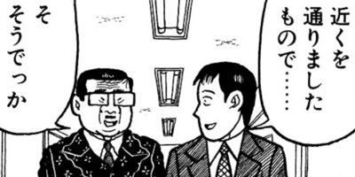 �ʥ˥��ͻƻ 125ȯ��